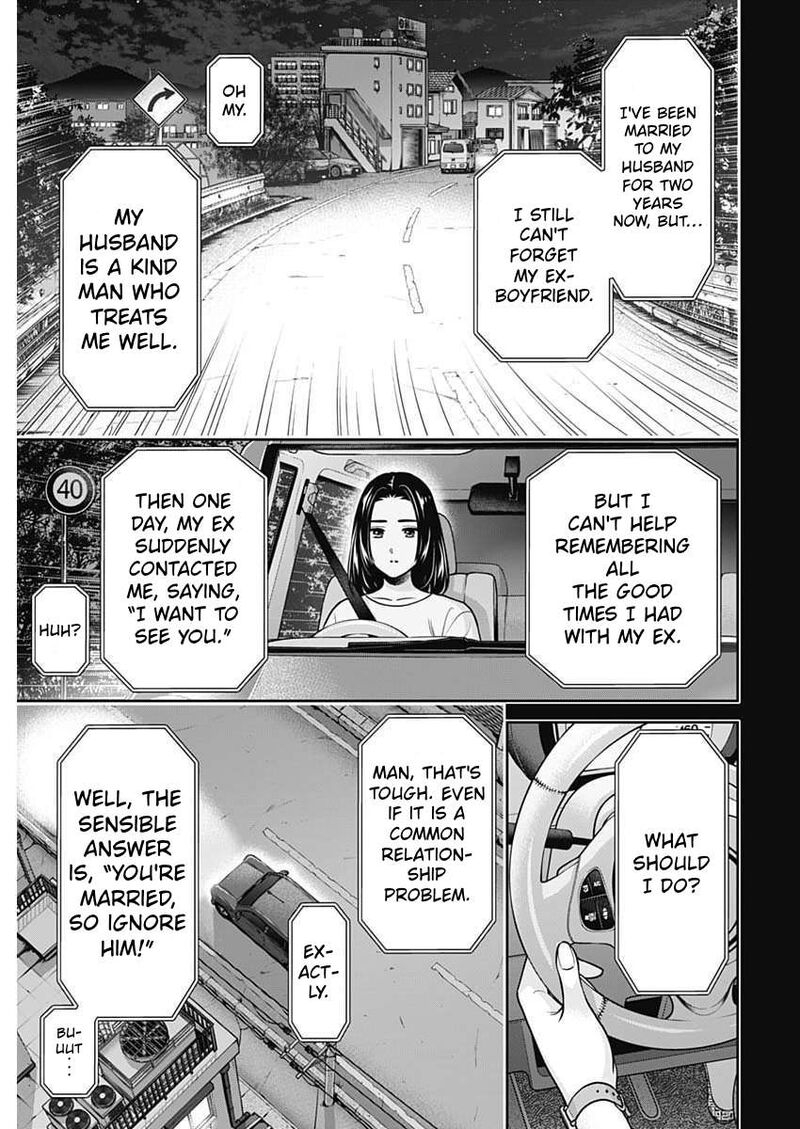 Issho Ni Kurashite II Desu Ka Chapter 76 Page 15