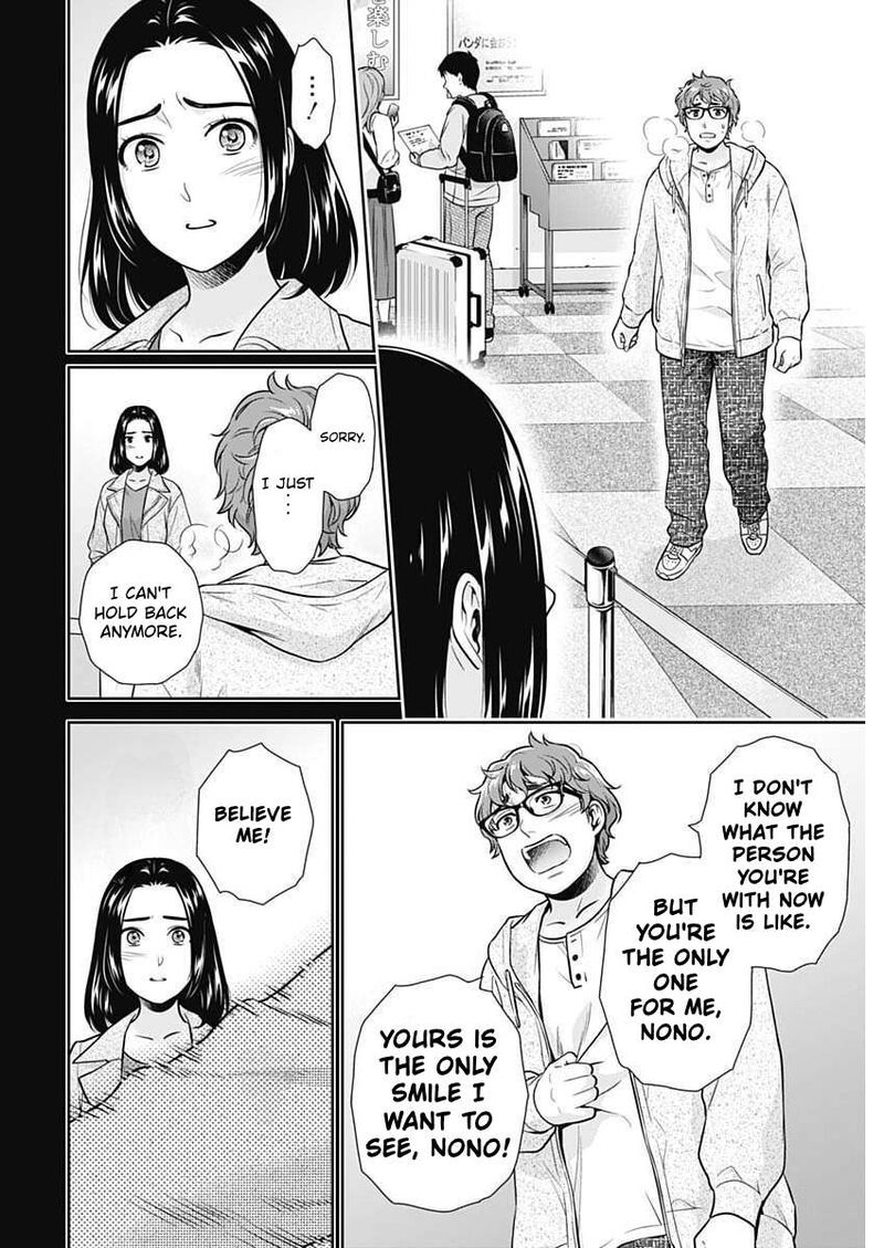 Issho Ni Kurashite II Desu Ka Chapter 76 Page 18