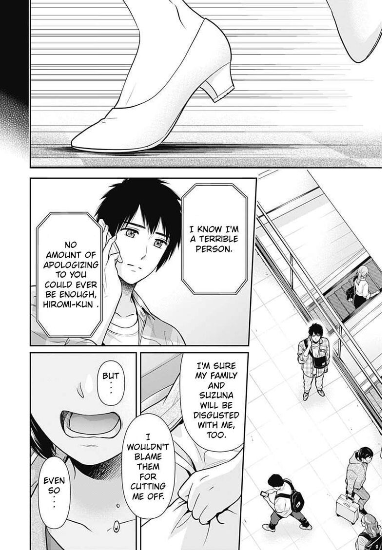 Issho Ni Kurashite II Desu Ka Chapter 76 Page 20
