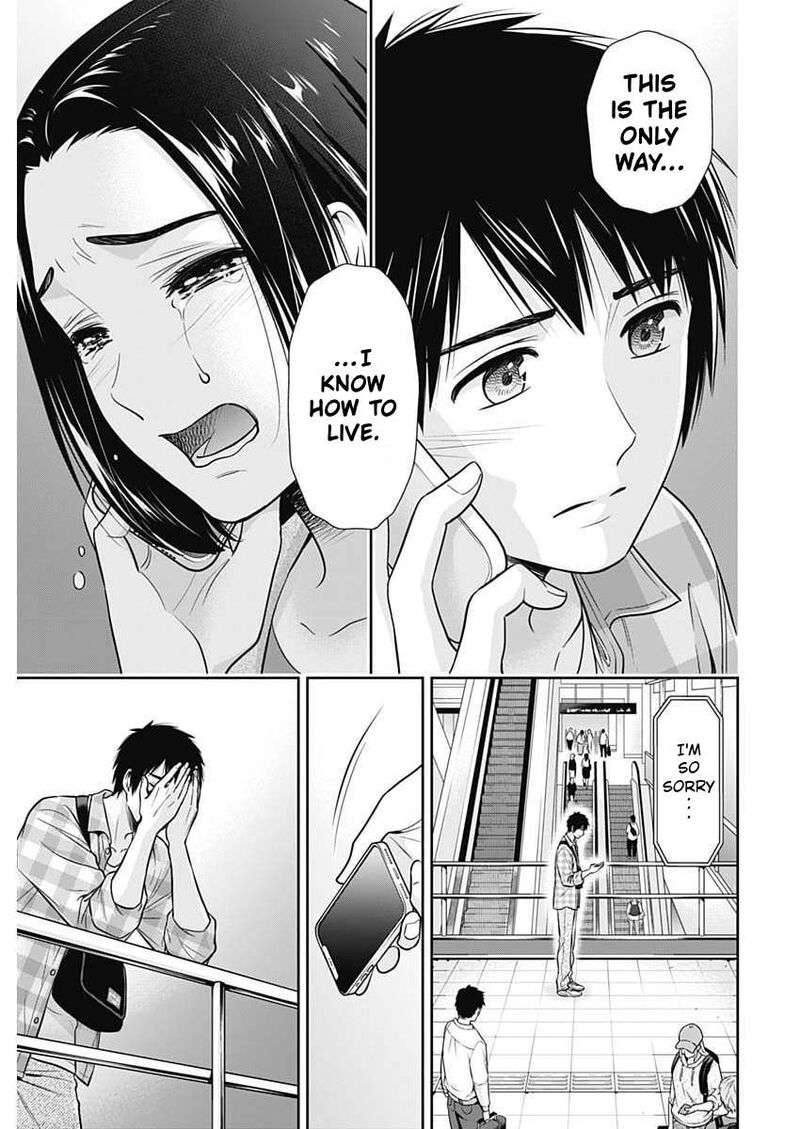 Issho Ni Kurashite II Desu Ka Chapter 76 Page 21