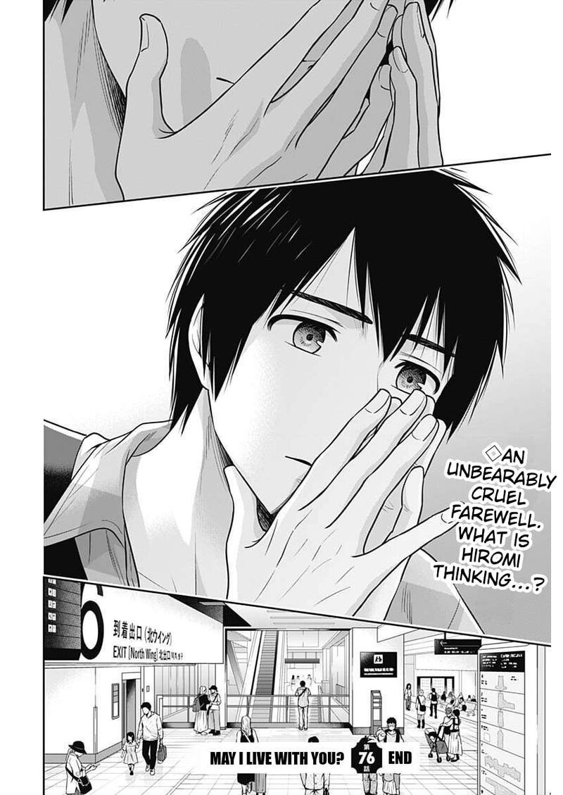 Issho Ni Kurashite II Desu Ka Chapter 76 Page 22
