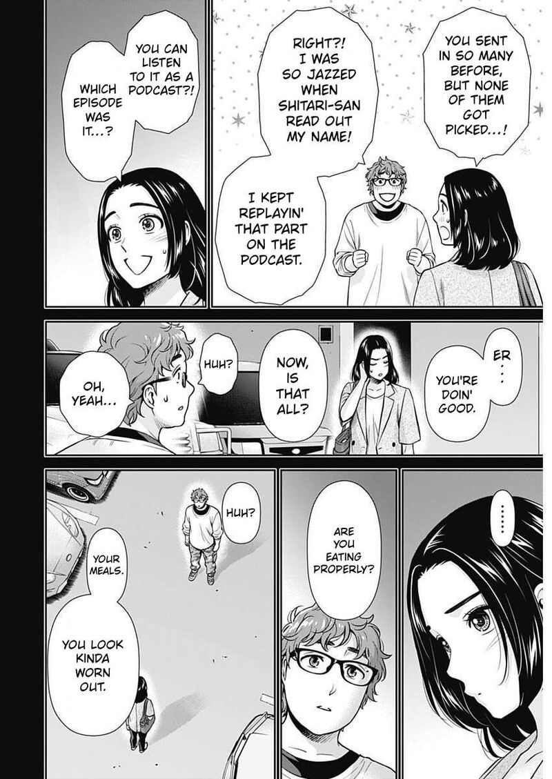 Issho Ni Kurashite II Desu Ka Chapter 76 Page 6