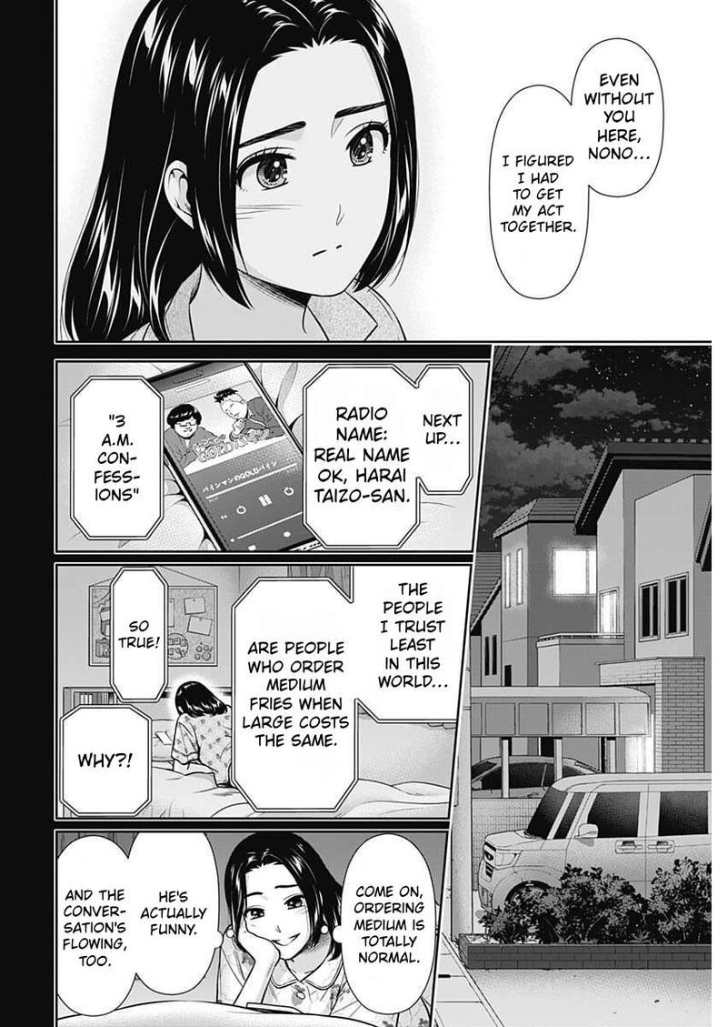 Issho Ni Kurashite II Desu Ka Chapter 76 Page 8