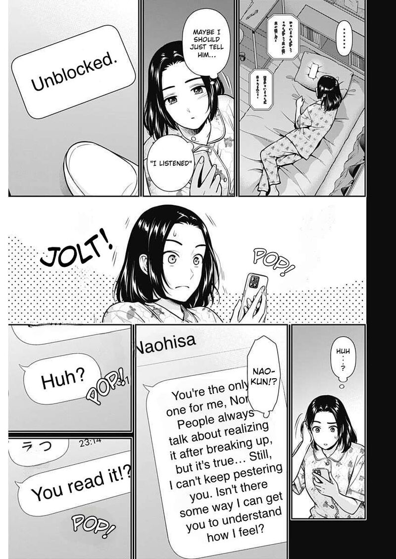 Issho Ni Kurashite II Desu Ka Chapter 76 Page 9