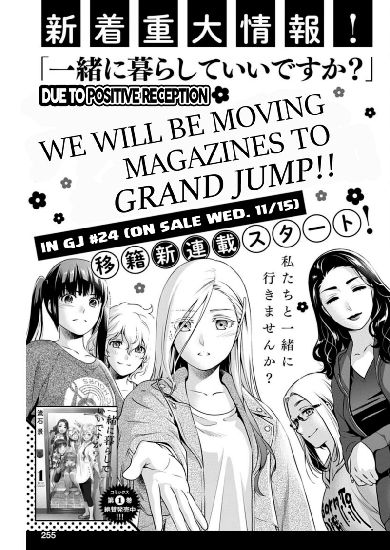 Issho Ni Kurashite II Desu Ka Chapter 9 Page 21