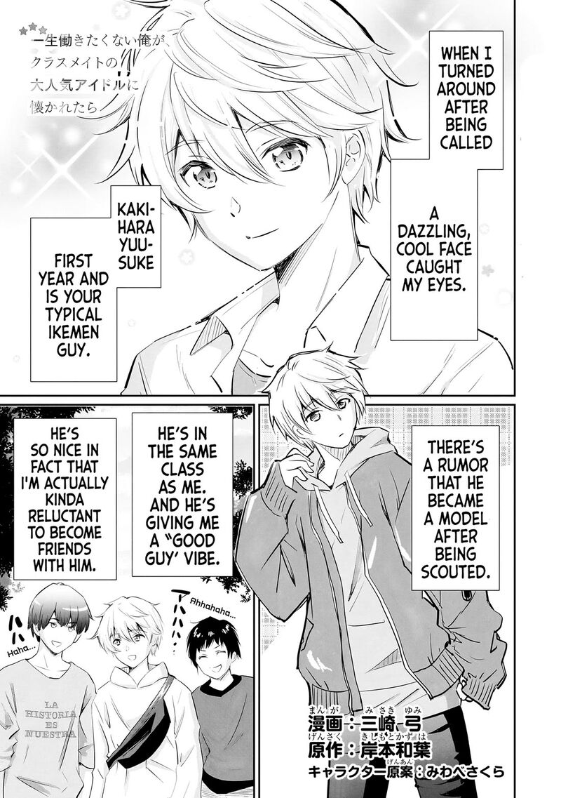 Isshou Hatarakitakunai Ore Ga Classmate No Daininki Idol Ni Natsukaretara Chapter 11 Page 2