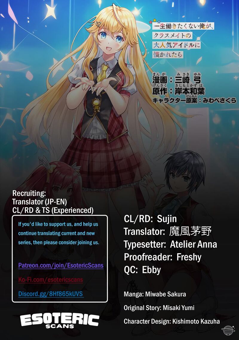 Isshou Hatarakitakunai Ore Ga Classmate No Daininki Idol Ni Natsukaretara Chapter 12 Page 1