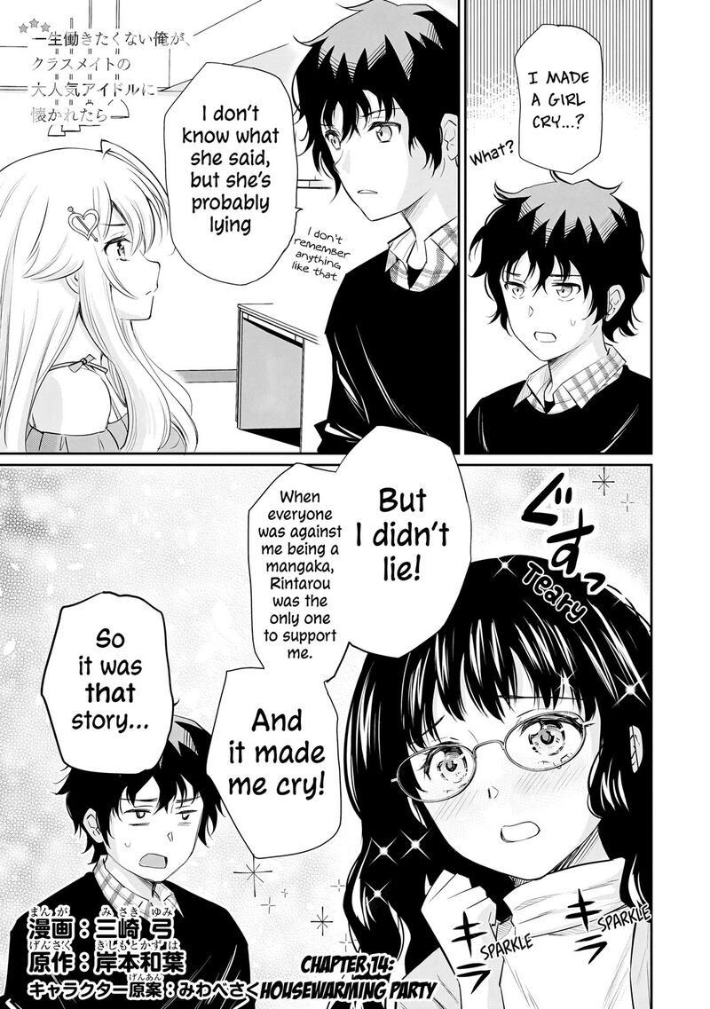 Isshou Hatarakitakunai Ore Ga Classmate No Daininki Idol Ni Natsukaretara Chapter 14 Page 2