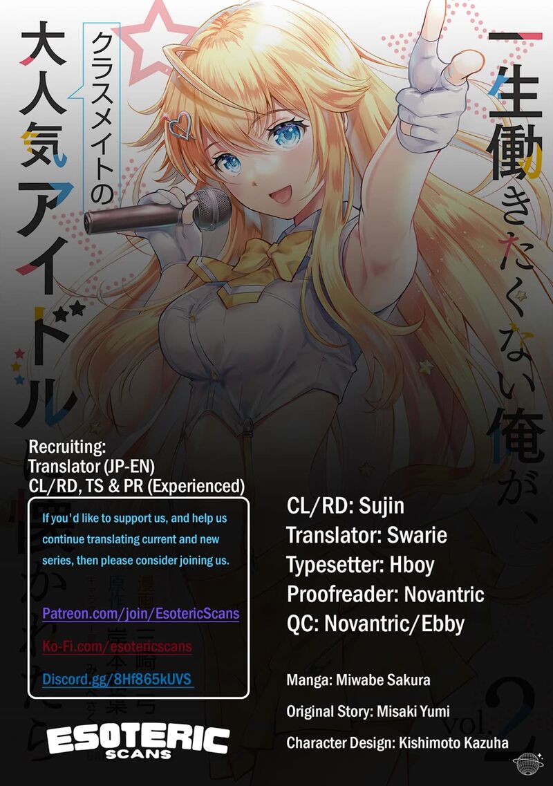 Isshou Hatarakitakunai Ore Ga Classmate No Daininki Idol Ni Natsukaretara Chapter 16 Page 1