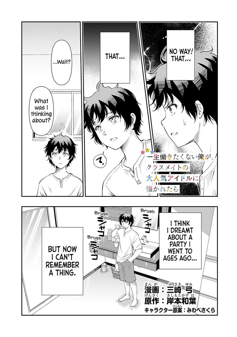 Isshou Hatarakitakunai Ore Ga Classmate No Daininki Idol Ni Natsukaretara Chapter 17 Page 2
