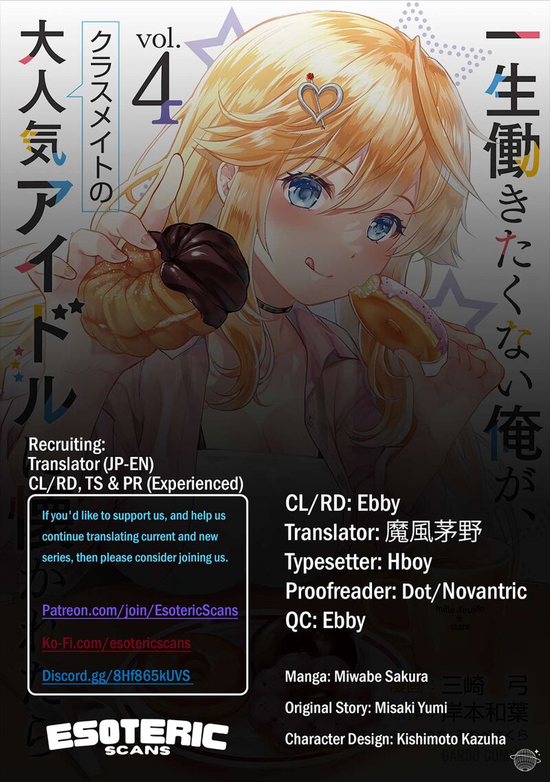 Isshou Hatarakitakunai Ore Ga Classmate No Daininki Idol Ni Natsukaretara Chapter 19 Page 1