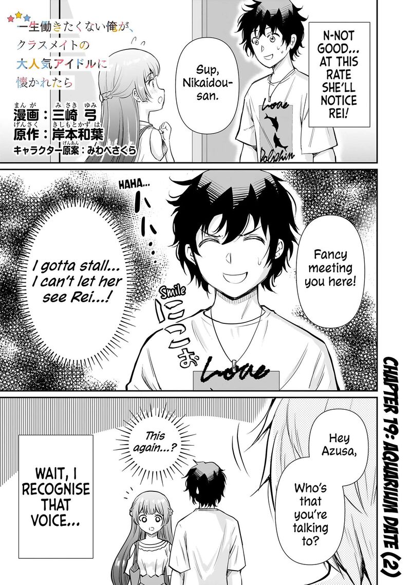 Isshou Hatarakitakunai Ore Ga Classmate No Daininki Idol Ni Natsukaretara Chapter 19 Page 2