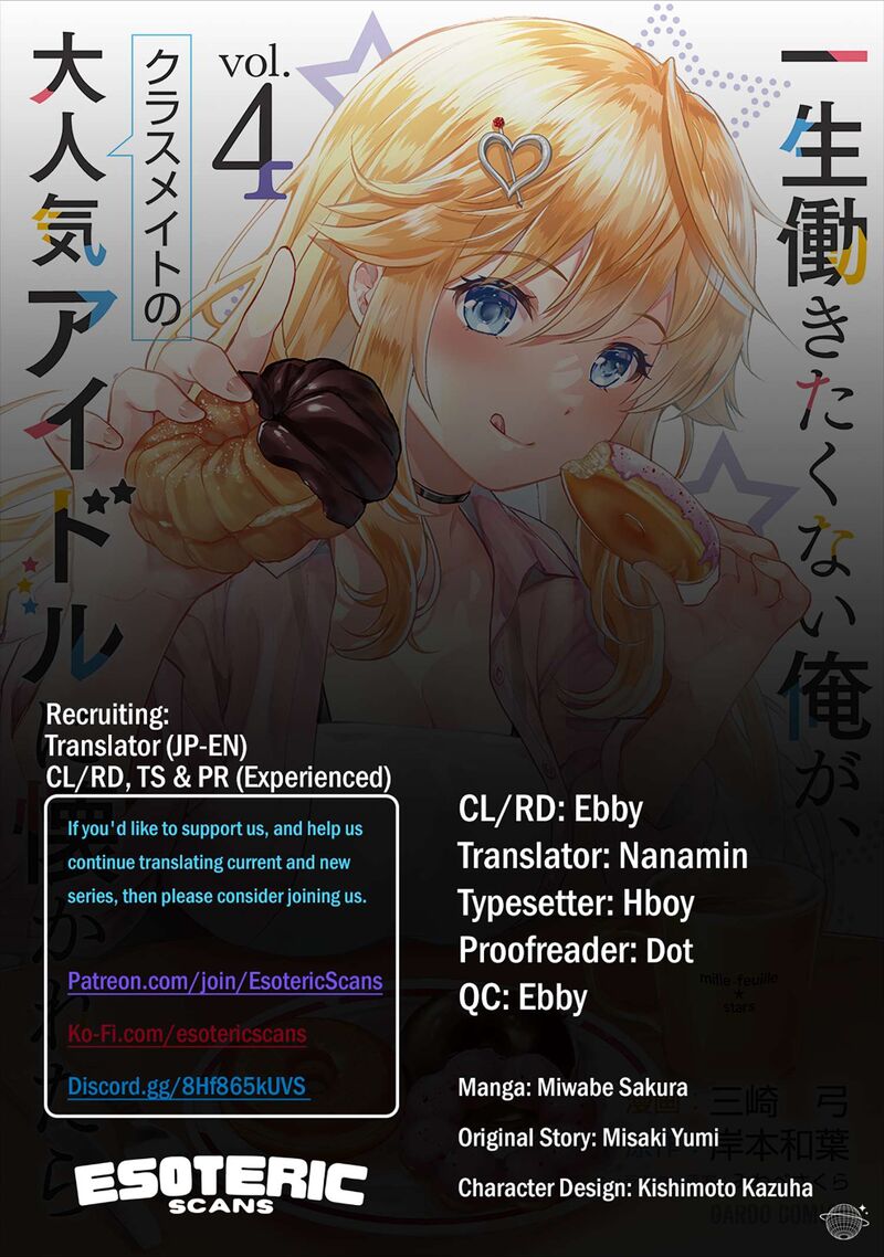 Isshou Hatarakitakunai Ore Ga Classmate No Daininki Idol Ni Natsukaretara Chapter 20 Page 1