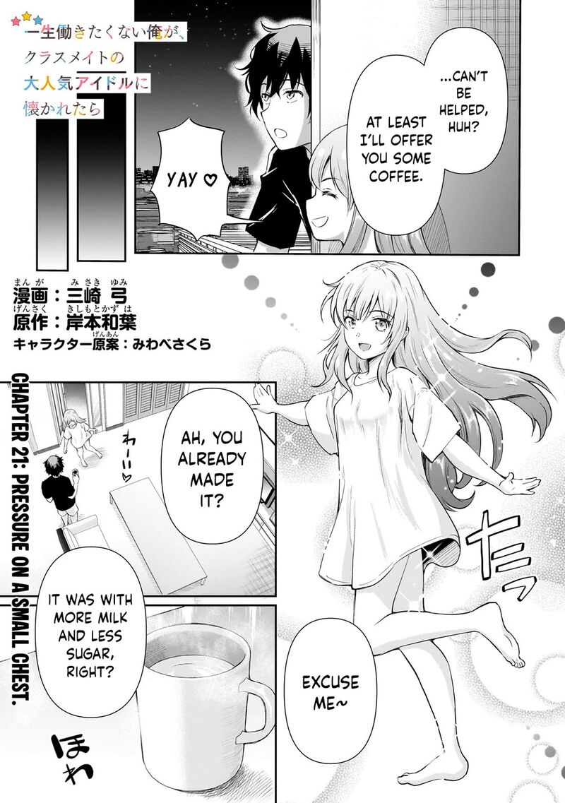 Isshou Hatarakitakunai Ore Ga Classmate No Daininki Idol Ni Natsukaretara Chapter 21 Page 1