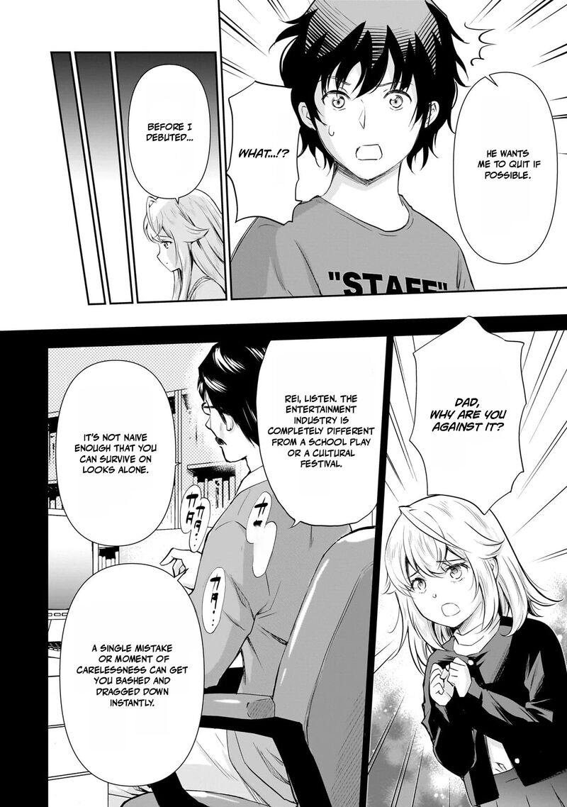 Isshou Hatarakitakunai Ore Ga Classmate No Daininki Idol Ni Natsukaretara Chapter 23 Page 14