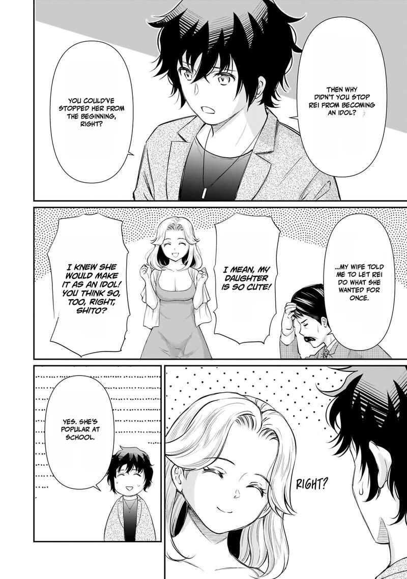 Isshou Hatarakitakunai Ore Ga Classmate No Daininki Idol Ni Natsukaretara Chapter 25 Page 22