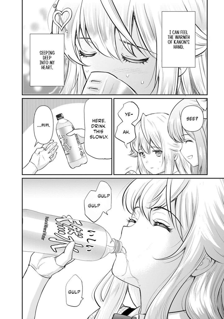 Isshou Hatarakitakunai Ore Ga Classmate No Daininki Idol Ni Natsukaretara Chapter 27 Page 2