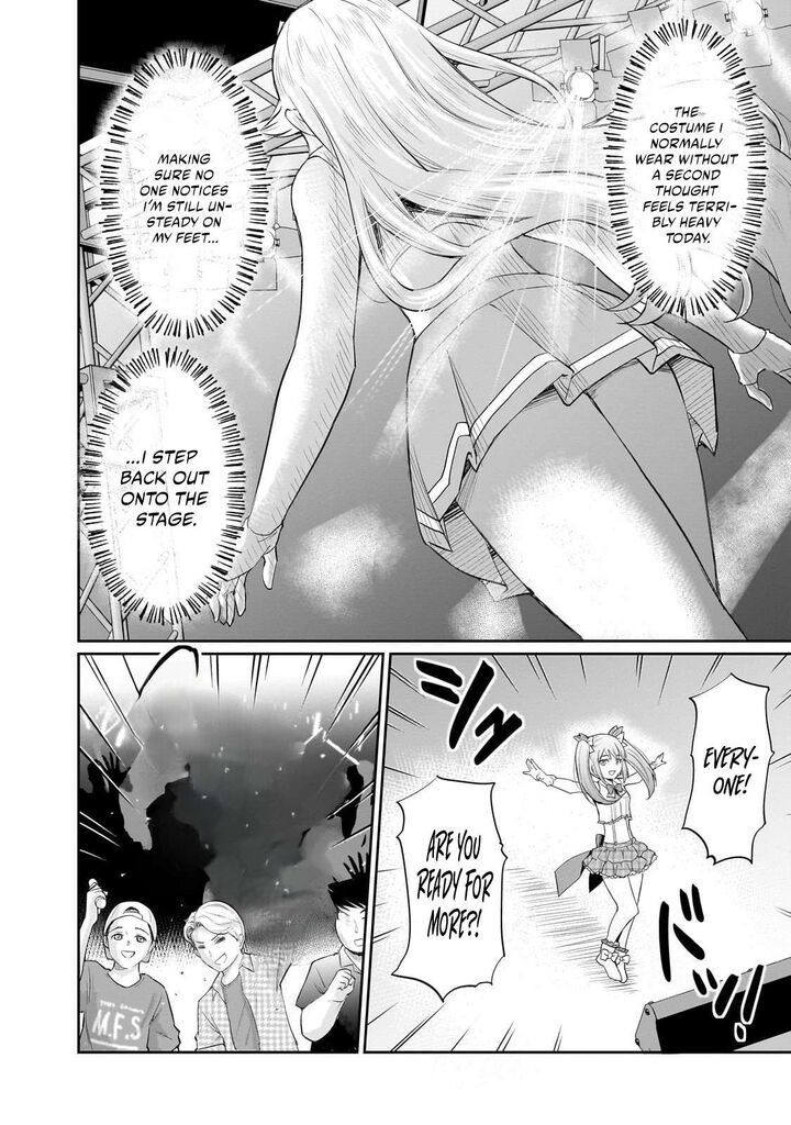 Isshou Hatarakitakunai Ore Ga Classmate No Daininki Idol Ni Natsukaretara Chapter 27 Page 6