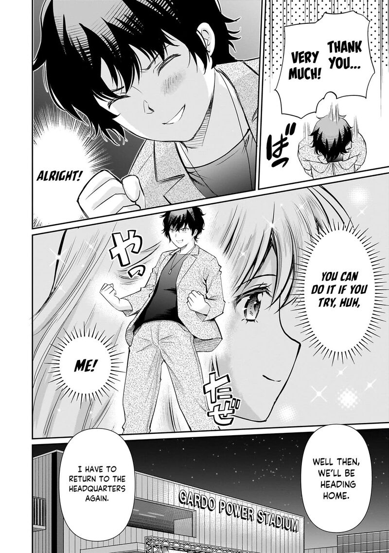 Isshou Hatarakitakunai Ore Ga Classmate No Daininki Idol Ni Natsukaretara Chapter 29 Page 27