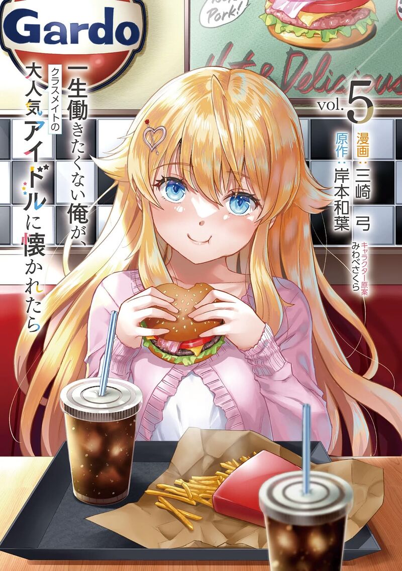 Isshou Hatarakitakunai Ore Ga Classmate No Daininki Idol Ni Natsukaretara Chapter 29 Page 3