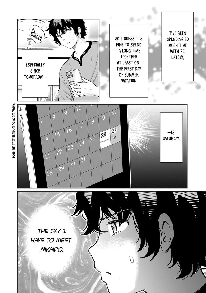 Isshou Hatarakitakunai Ore Ga Classmate No Daininki Idol Ni Natsukaretara Chapter 32 Page 5
