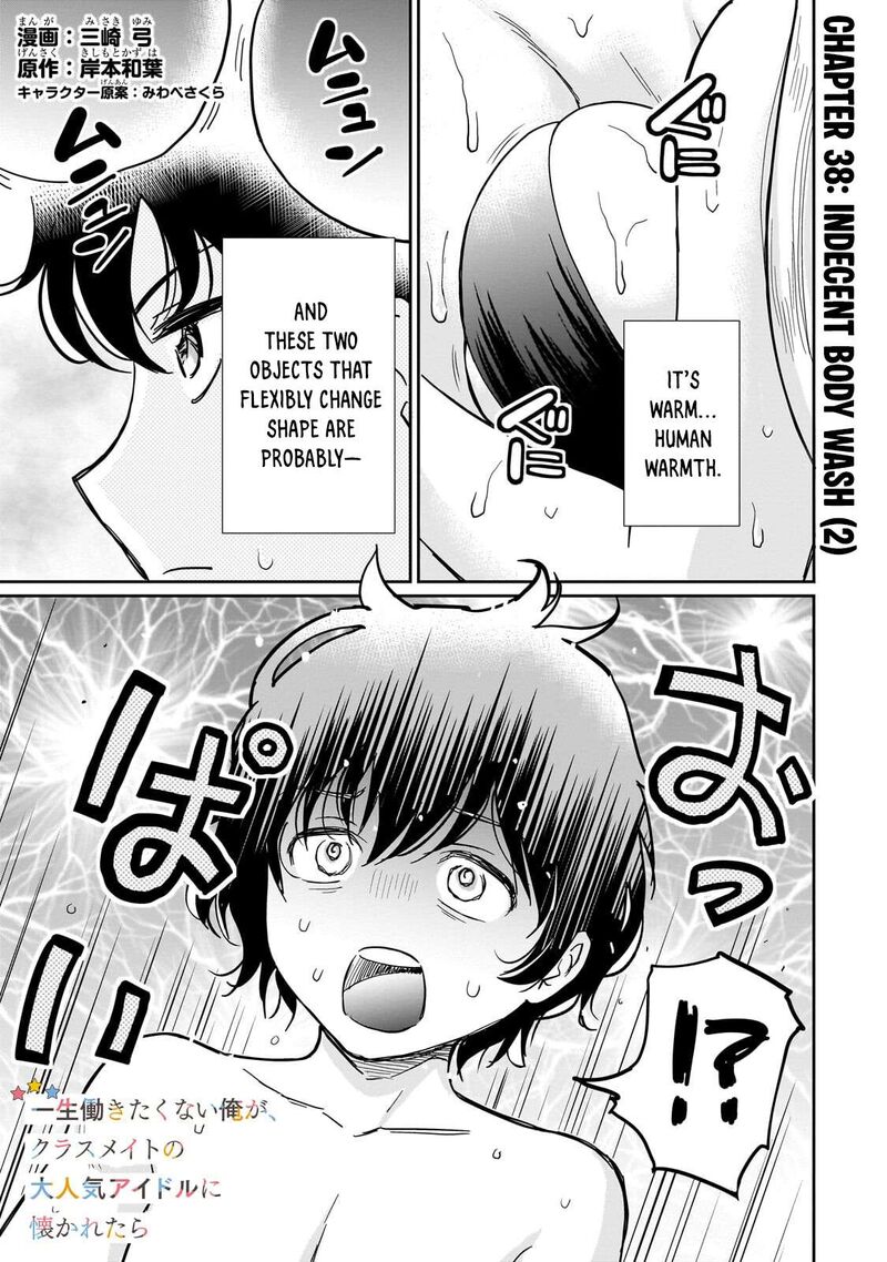 Isshou Hatarakitakunai Ore Ga Classmate No Daininki Idol Ni Natsukaretara Chapter 38 Page 1