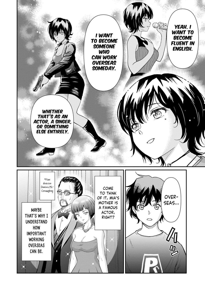 Isshou Hatarakitakunai Ore Ga Classmate No Daininki Idol Ni Natsukaretara Chapter 38 Page 24