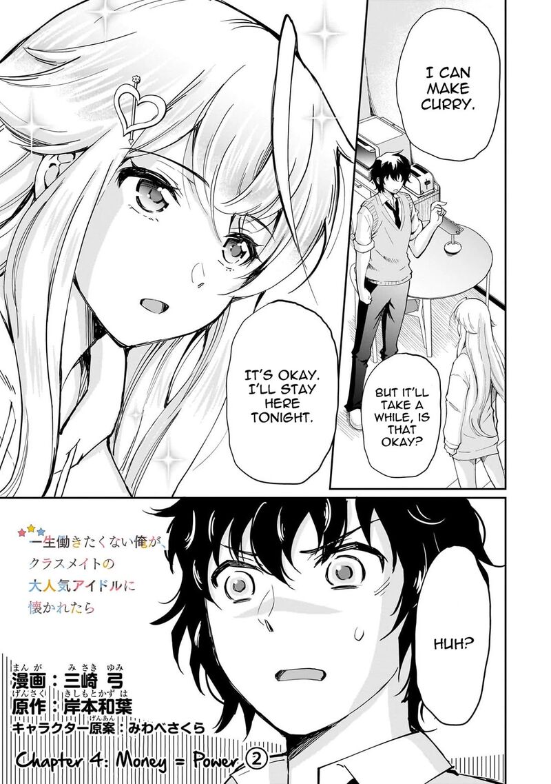 Isshou Hatarakitakunai Ore Ga Classmate No Daininki Idol Ni Natsukaretara Chapter 4 Page 1