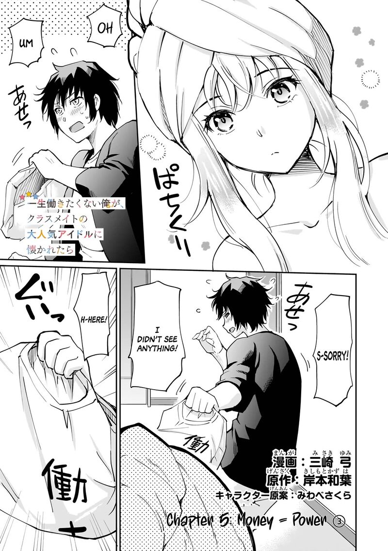 Isshou Hatarakitakunai Ore Ga Classmate No Daininki Idol Ni Natsukaretara Chapter 5 Page 1