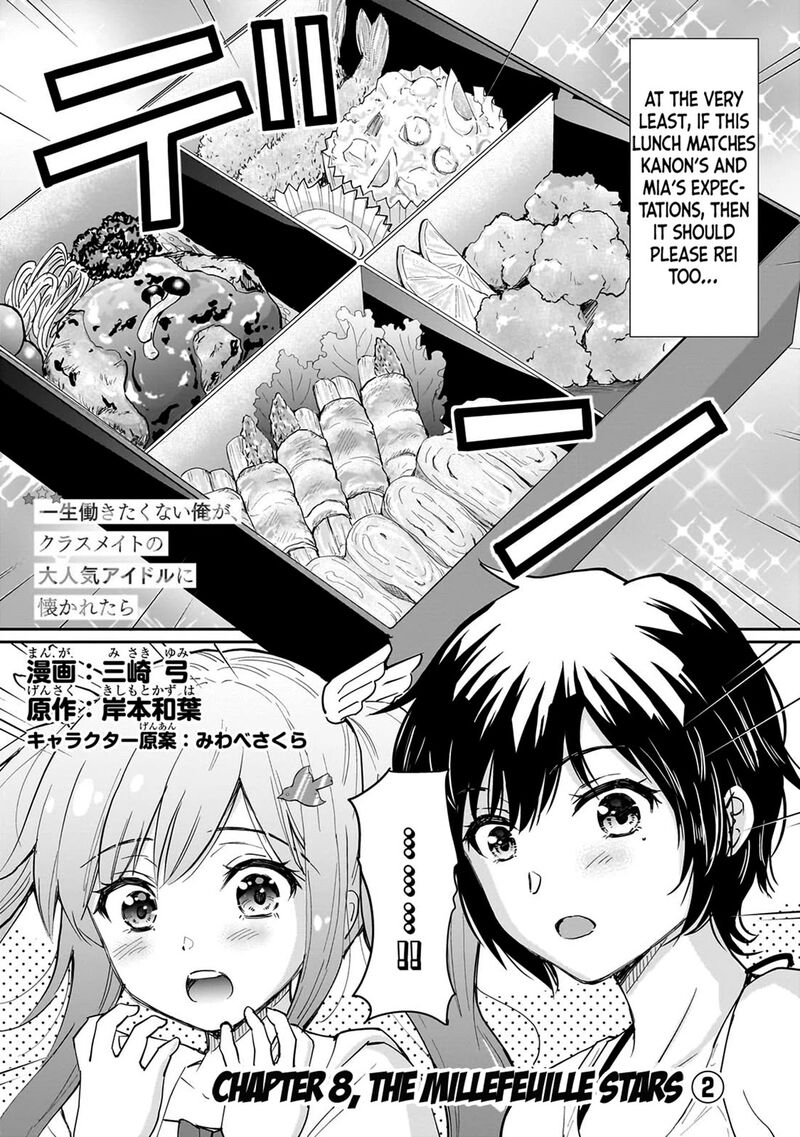 Isshou Hatarakitakunai Ore Ga Classmate No Daininki Idol Ni Natsukaretara Chapter 8 Page 2