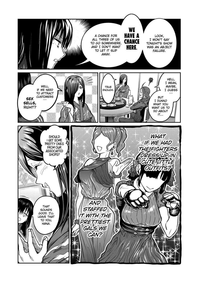 Isshou Senkin Chapter 1 Page 33