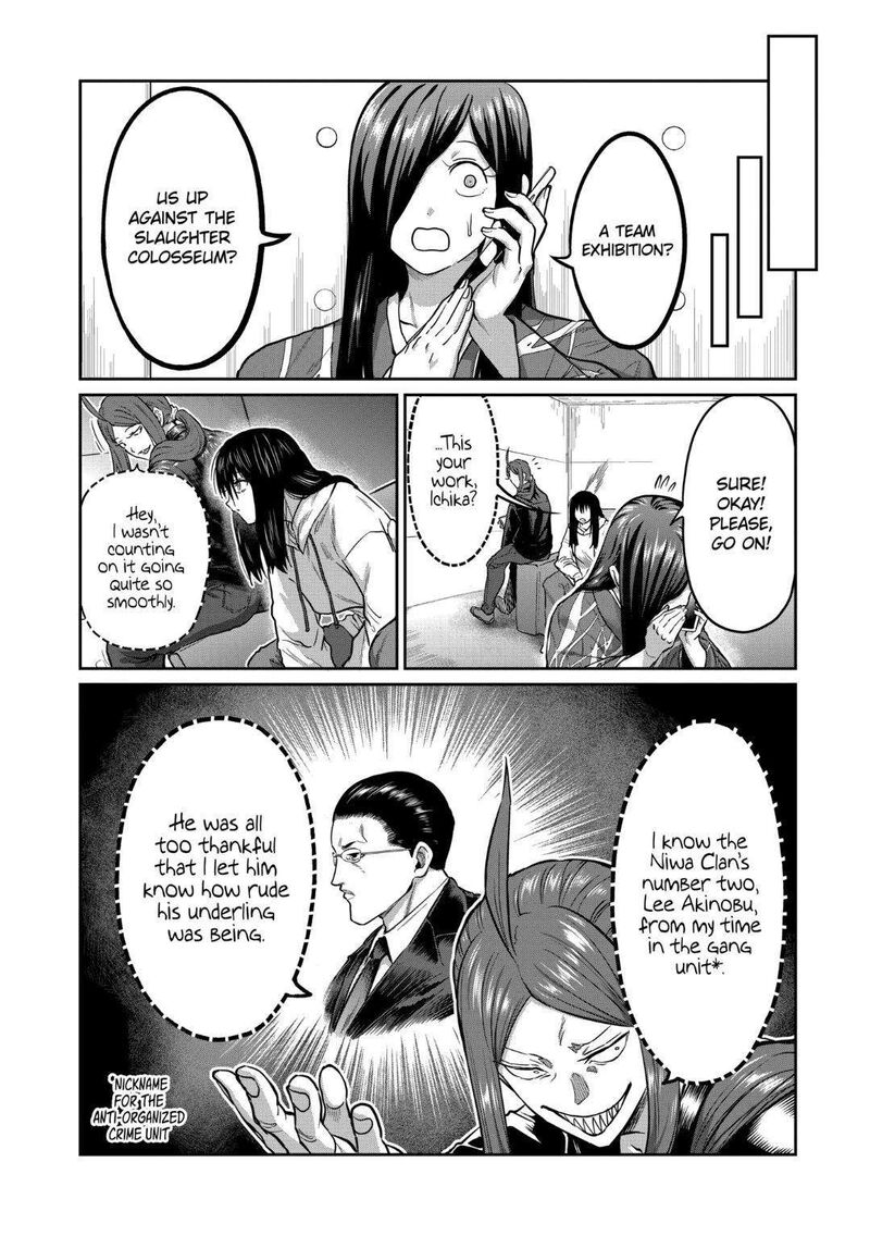 Isshou Senkin Chapter 19 Page 11