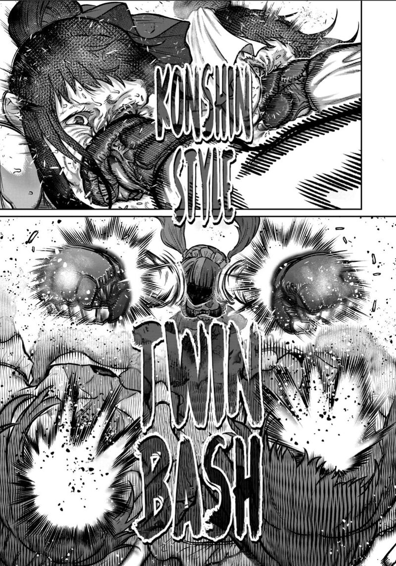 Isshou Senkin Chapter 51 Page 17
