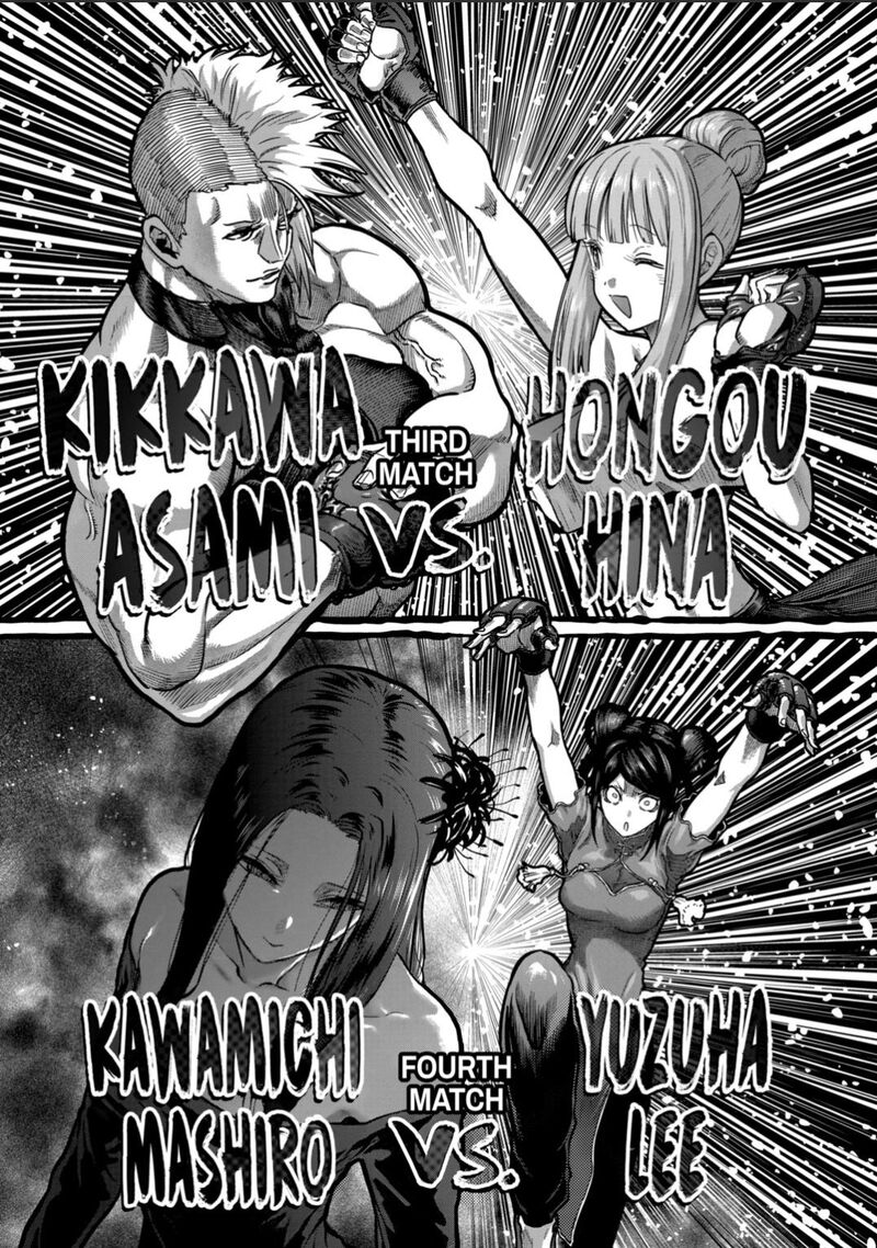 Isshou Senkin Chapter 54 Page 13