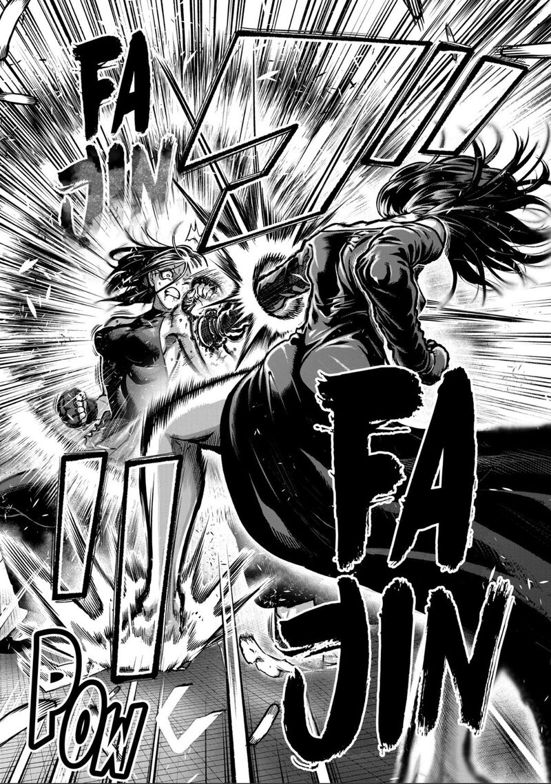 Isshou Senkin Chapter 57 Page 5