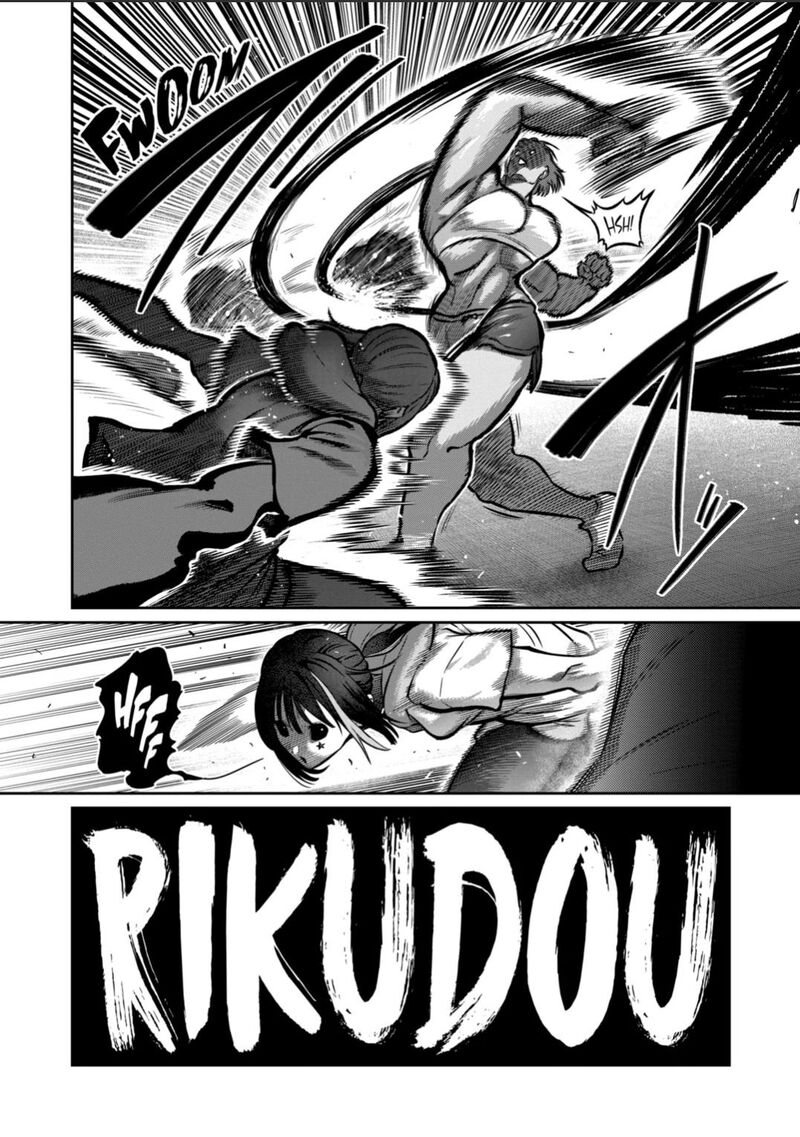 Isshou Senkin Chapter 63 Page 8