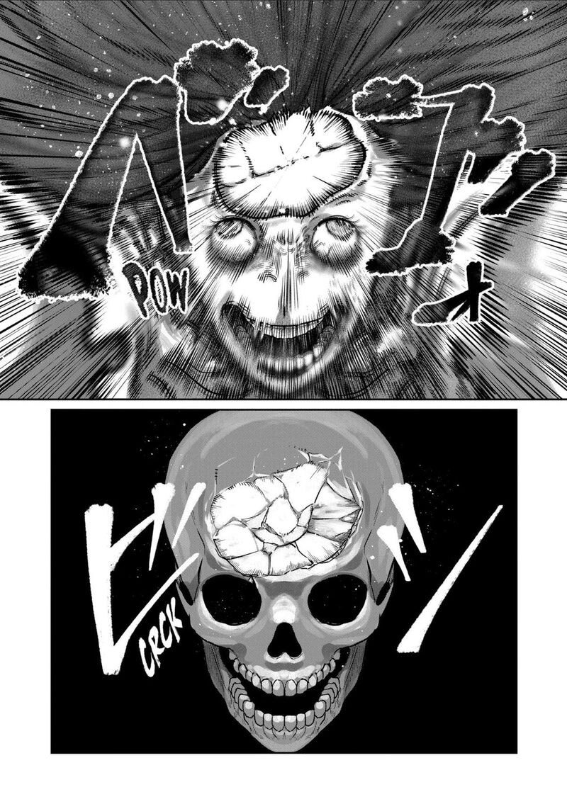 Isshou Senkin Chapter 74 Page 22