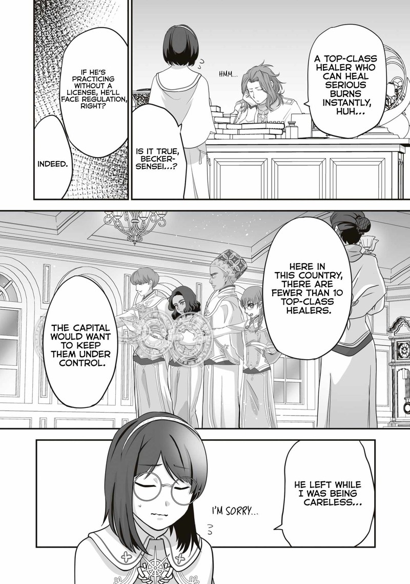 Isshun De Chiryou Shiteita No Ni Yakudatazu To Tsuihousareta Tensai Chiyushi Yami Healer To Shite Tanoshiku Ikiru Chapter 15a Page 2