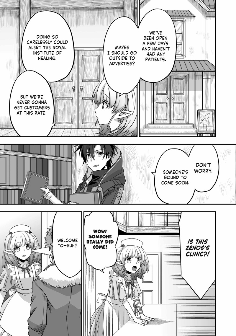 Isshun De Chiryou Shiteita No Ni Yakudatazu To Tsuihousareta Tensai Chiyushi Yami Healer To Shite Tanoshiku Ikiru Chapter 2 Page 13