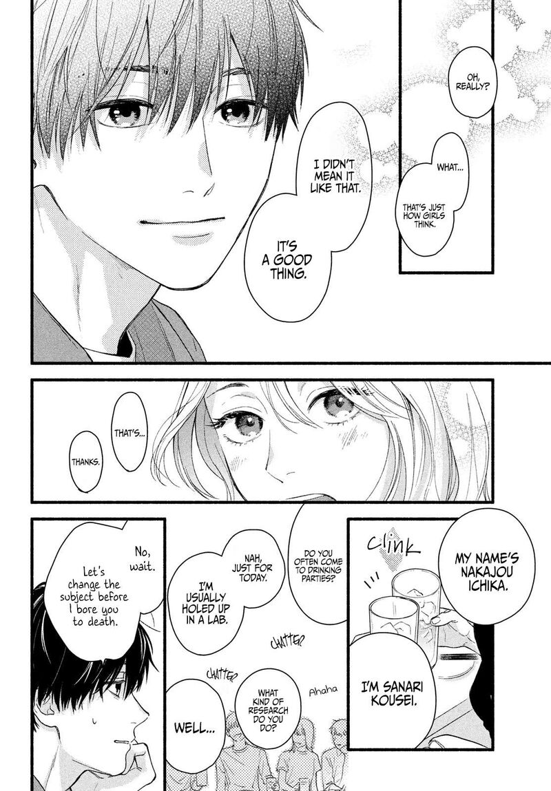 Isso Anata Ga Todome Wo Sashite Chapter 1 Page 10