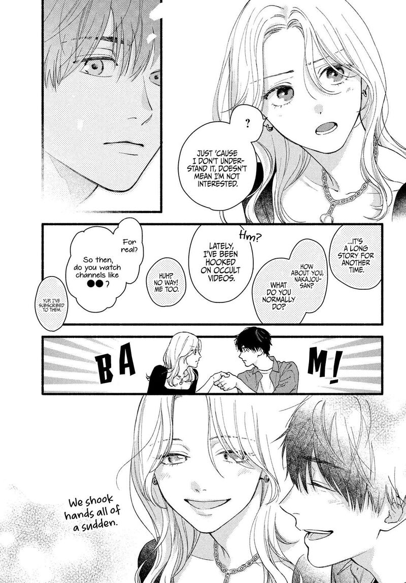 Isso Anata Ga Todome Wo Sashite Chapter 1 Page 11