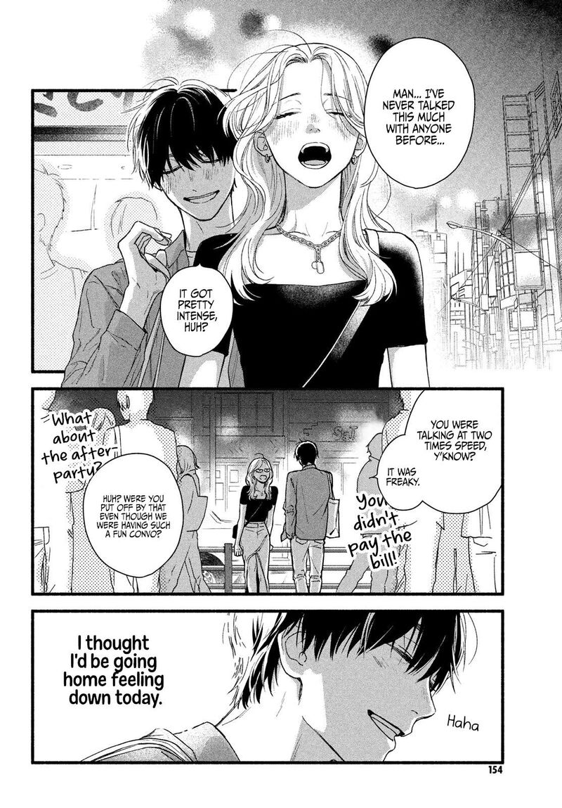 Isso Anata Ga Todome Wo Sashite Chapter 1 Page 12