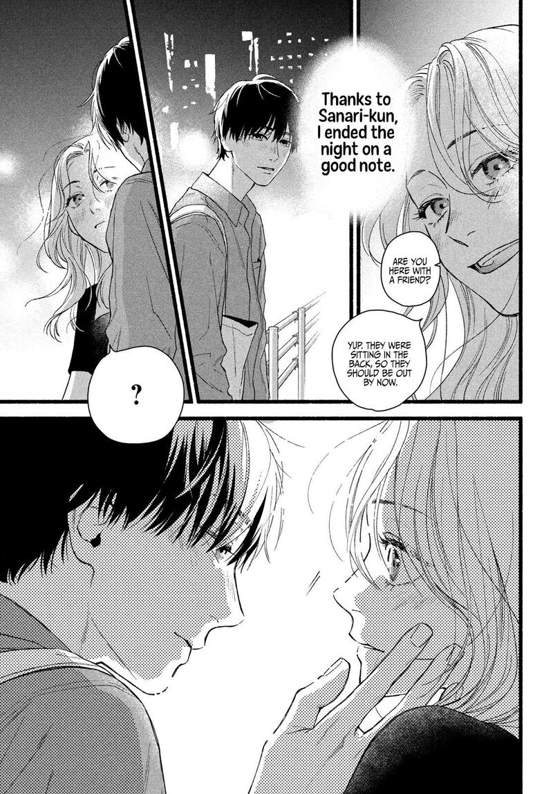 Isso Anata Ga Todome Wo Sashite Chapter 1 Page 13