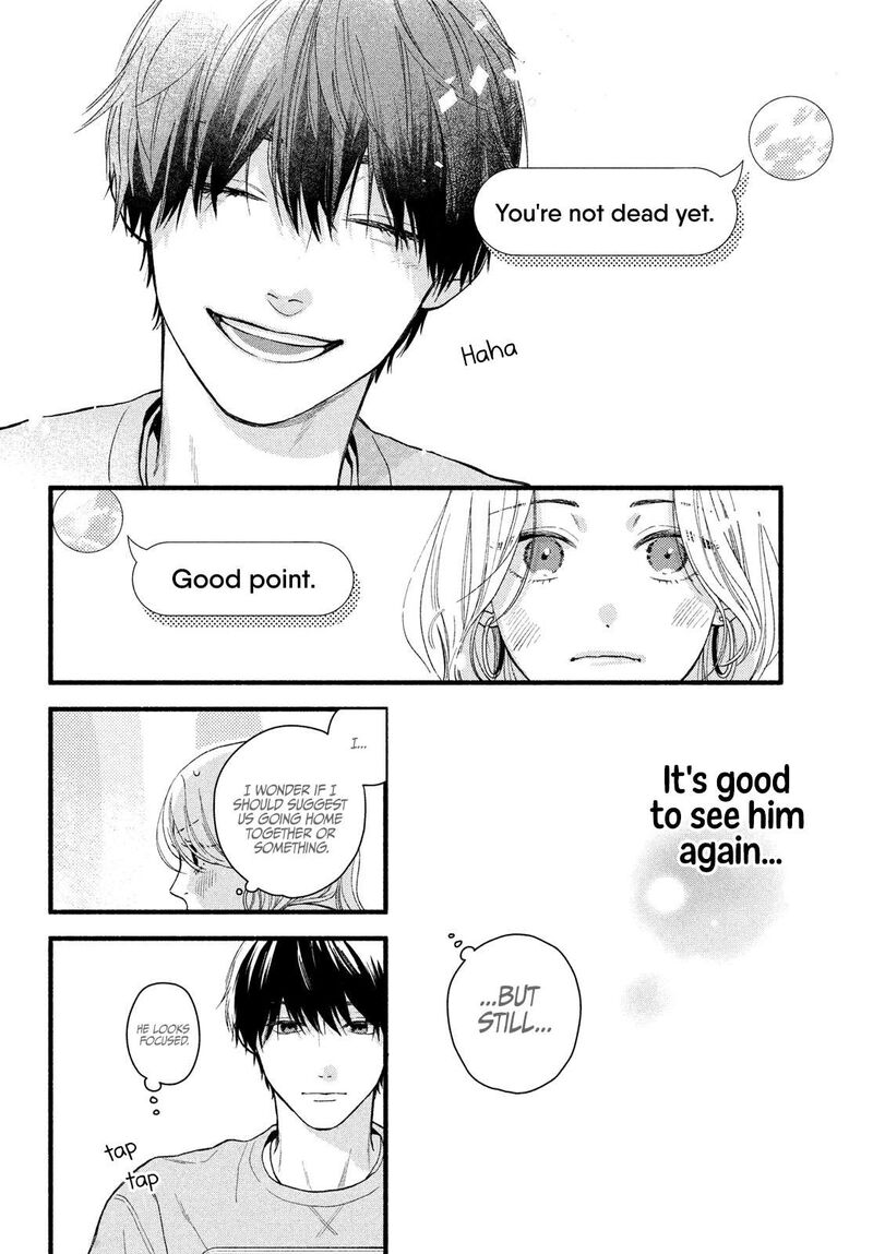 Isso Anata Ga Todome Wo Sashite Chapter 1 Page 18