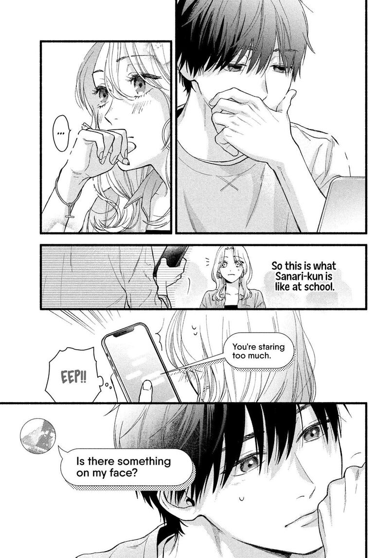 Isso Anata Ga Todome Wo Sashite Chapter 1 Page 19