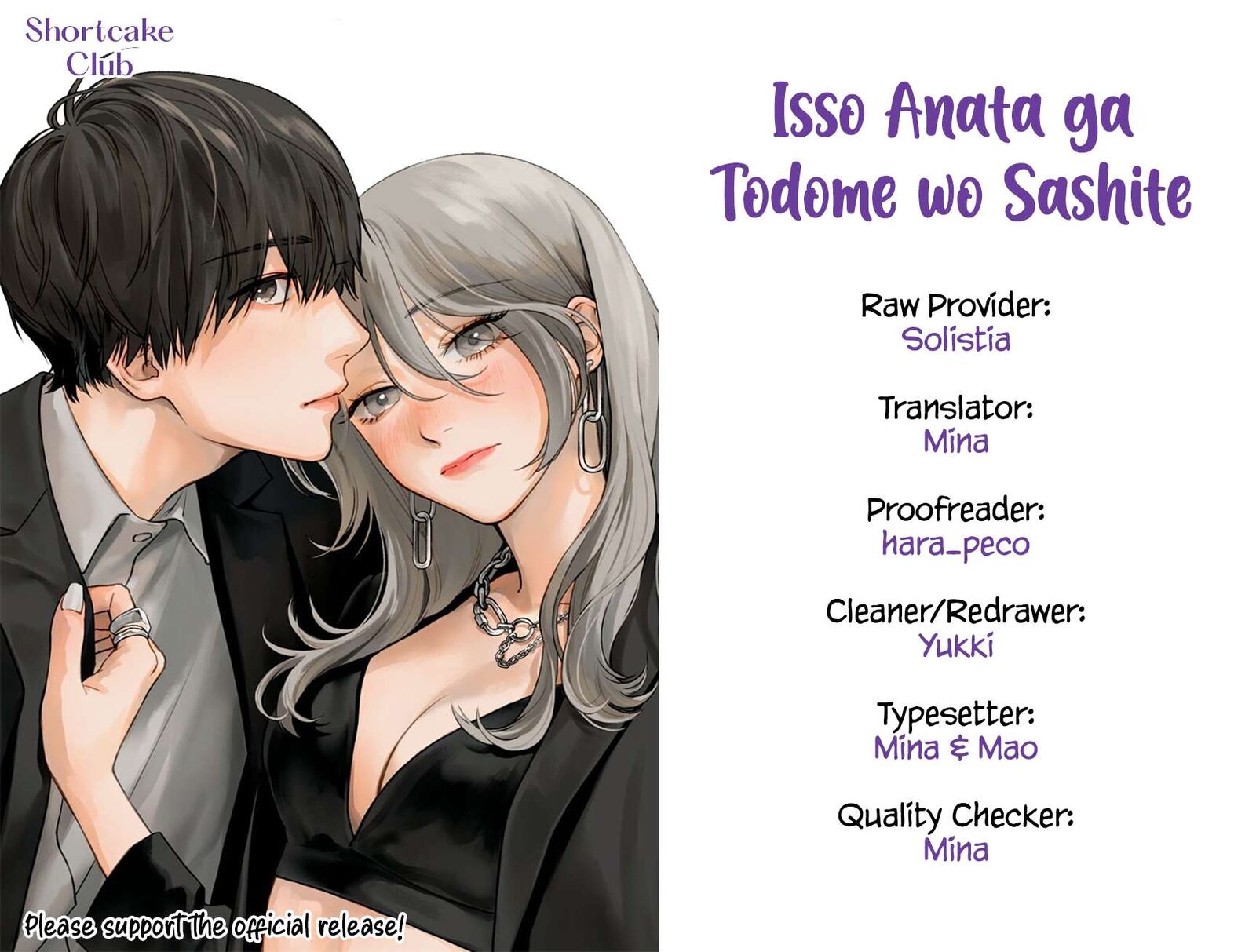 Isso Anata Ga Todome Wo Sashite Chapter 1 Page 2