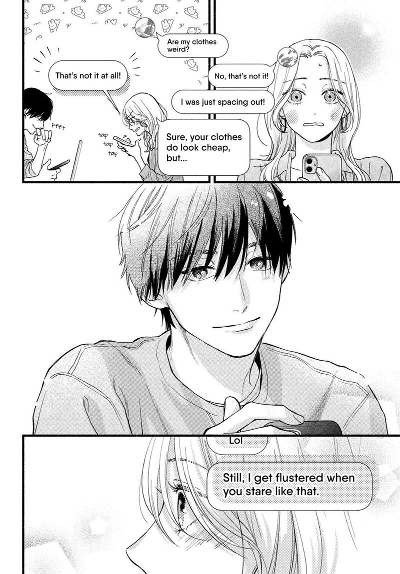 Isso Anata Ga Todome Wo Sashite Chapter 1 Page 20