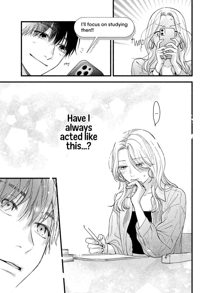 Isso Anata Ga Todome Wo Sashite Chapter 1 Page 21