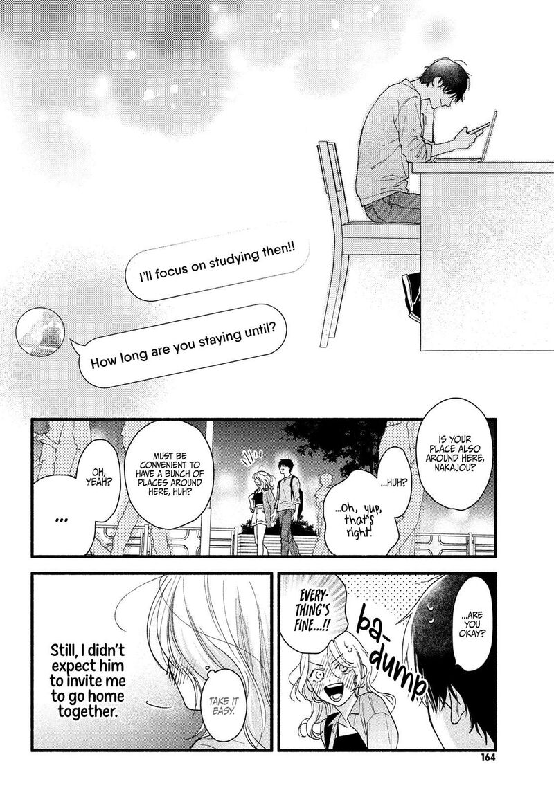 Isso Anata Ga Todome Wo Sashite Chapter 1 Page 22