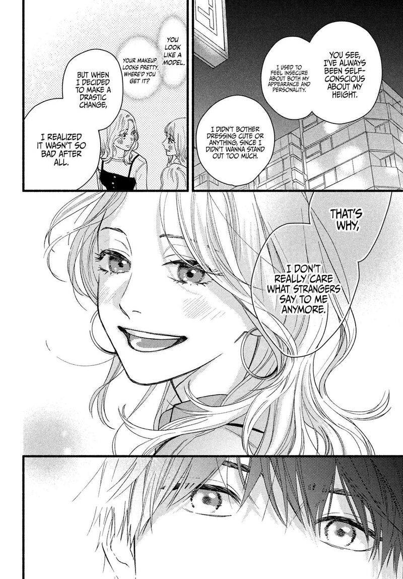 Isso Anata Ga Todome Wo Sashite Chapter 1 Page 24